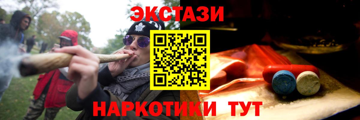 ЭКСТАЗИ VHQ Балтийск