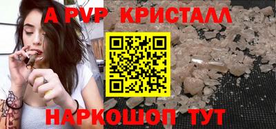 кокс Камышлов