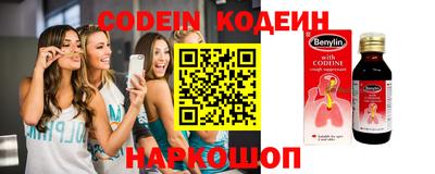 меф VHQ Канаш