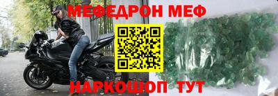 кокс Камышлов