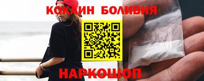кокс Камышлов