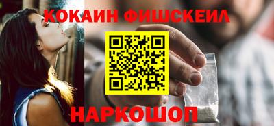 меф VHQ Канаш