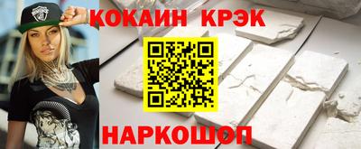 кокс Камышлов