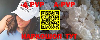 меф VHQ Канаш