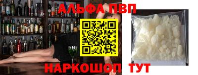 меф VHQ Канаш