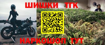 меф VHQ Канаш