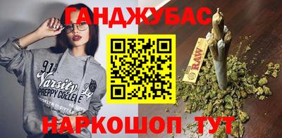 меф VHQ Канаш