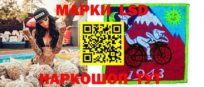 кокс Камышлов
