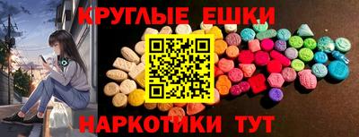 меф VHQ Канаш