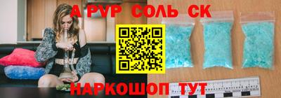 меф VHQ Канаш