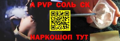 меф VHQ Канаш