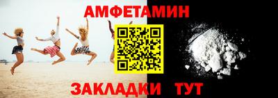 прущие грибы Кандалакша