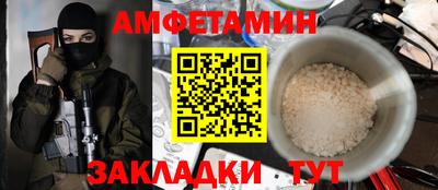 меф VHQ Канаш