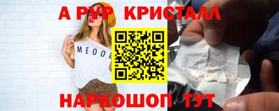 кокс Камышлов