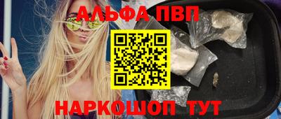 кокс Камышлов