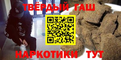 кокс Камышлов