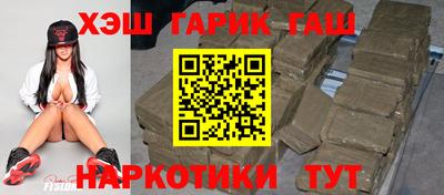 меф VHQ Канаш