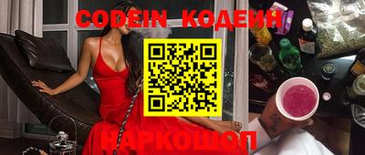 кокс Камышлов
