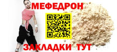 кокс Камышлов