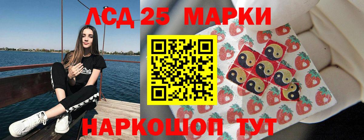Лсд 25 экстази ecstasy  LSD-25 экстази кислота  Лсд 25 экстази  Балтийск  ОМГ ОМГ ONION  Вход с VPN 