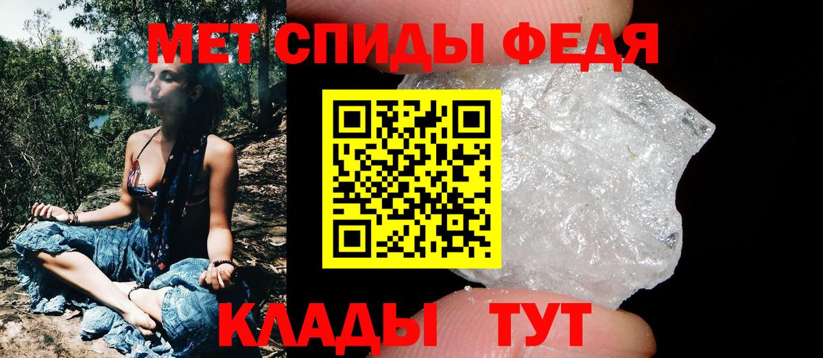 Балтийск  Первитин мет  Вход с VPN 