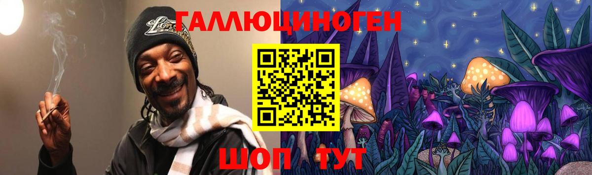 НБОМе  Лсд 25  COCAIN  ГАШИШ  Мефедрон кристаллы  МАРИХУАНА  МДМА  Alpha PVP СОЛЬ кристаллы  АМФ кристаллы  Балтийск  Вход с VPN 