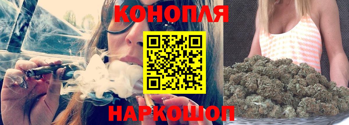МАРИХУАНА марихуана  Вход с VPN  Шишки марихуана конопля  Марихуана VHQ  Балтийск 